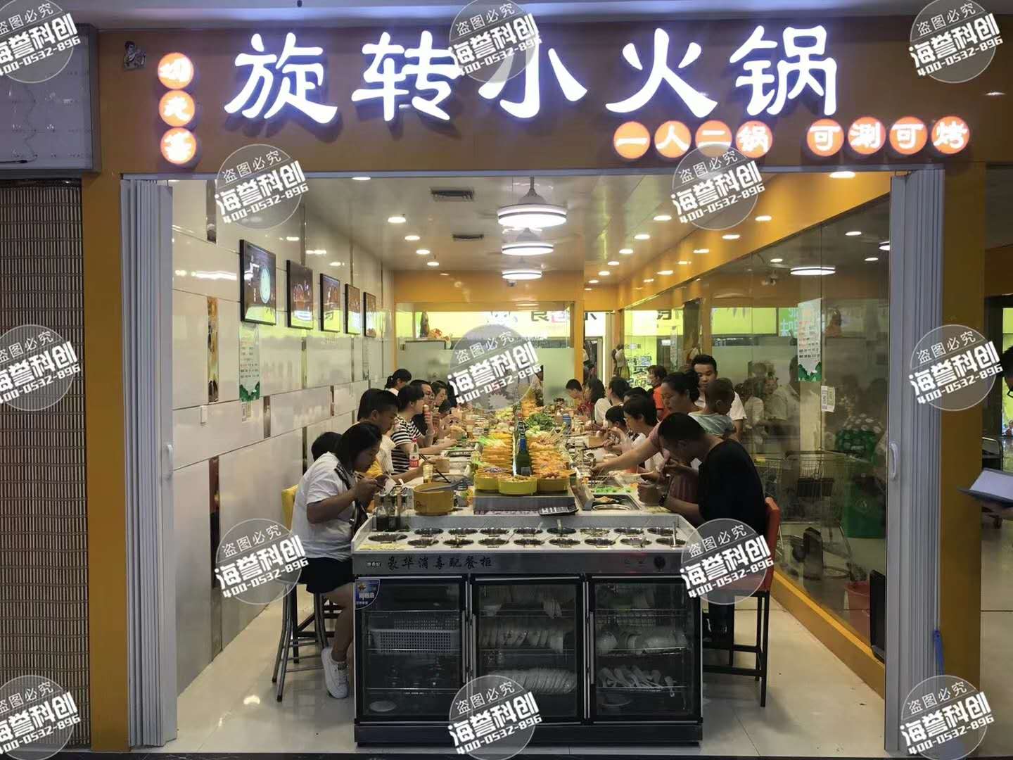 涮烤一体旋转小火锅设备